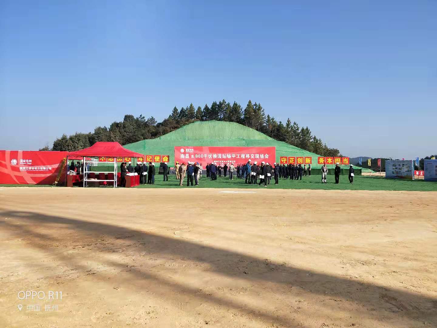 ף�ذ��վ��~�������޹�˾�ְ���